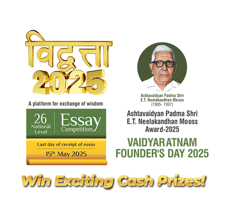 Vaidyaratnam Official Online Store